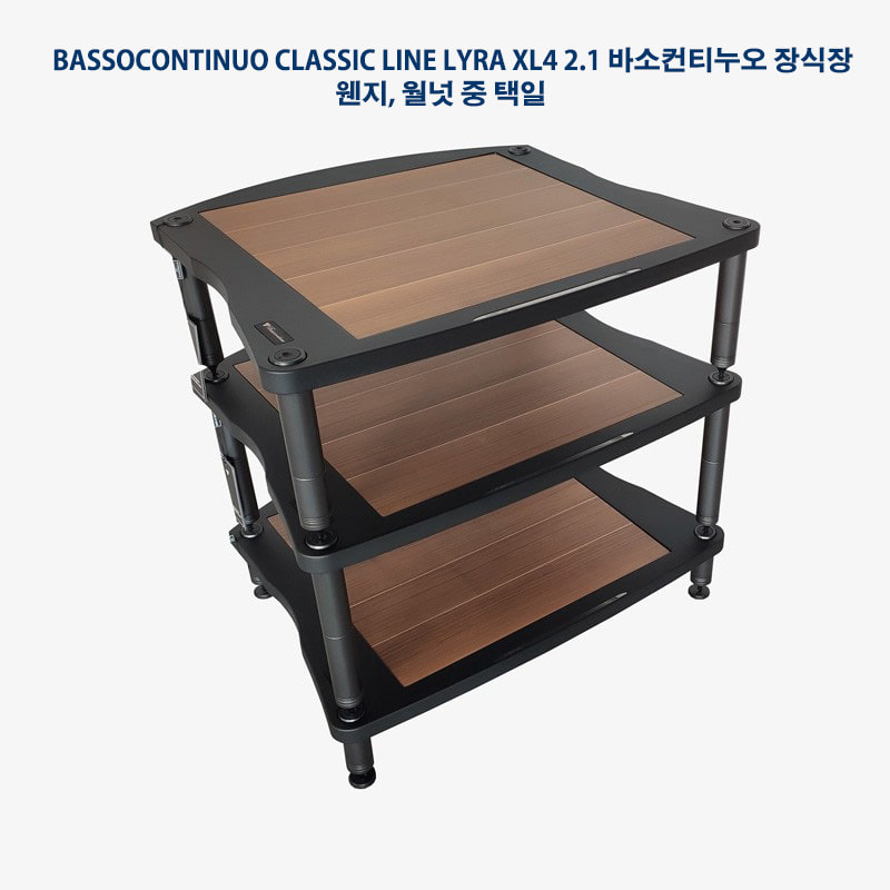 BASSOCONTINUO CLASSIC LINE LYRA XL4 2.1 바소컨티누오 장식장 (웬지, 월넛)